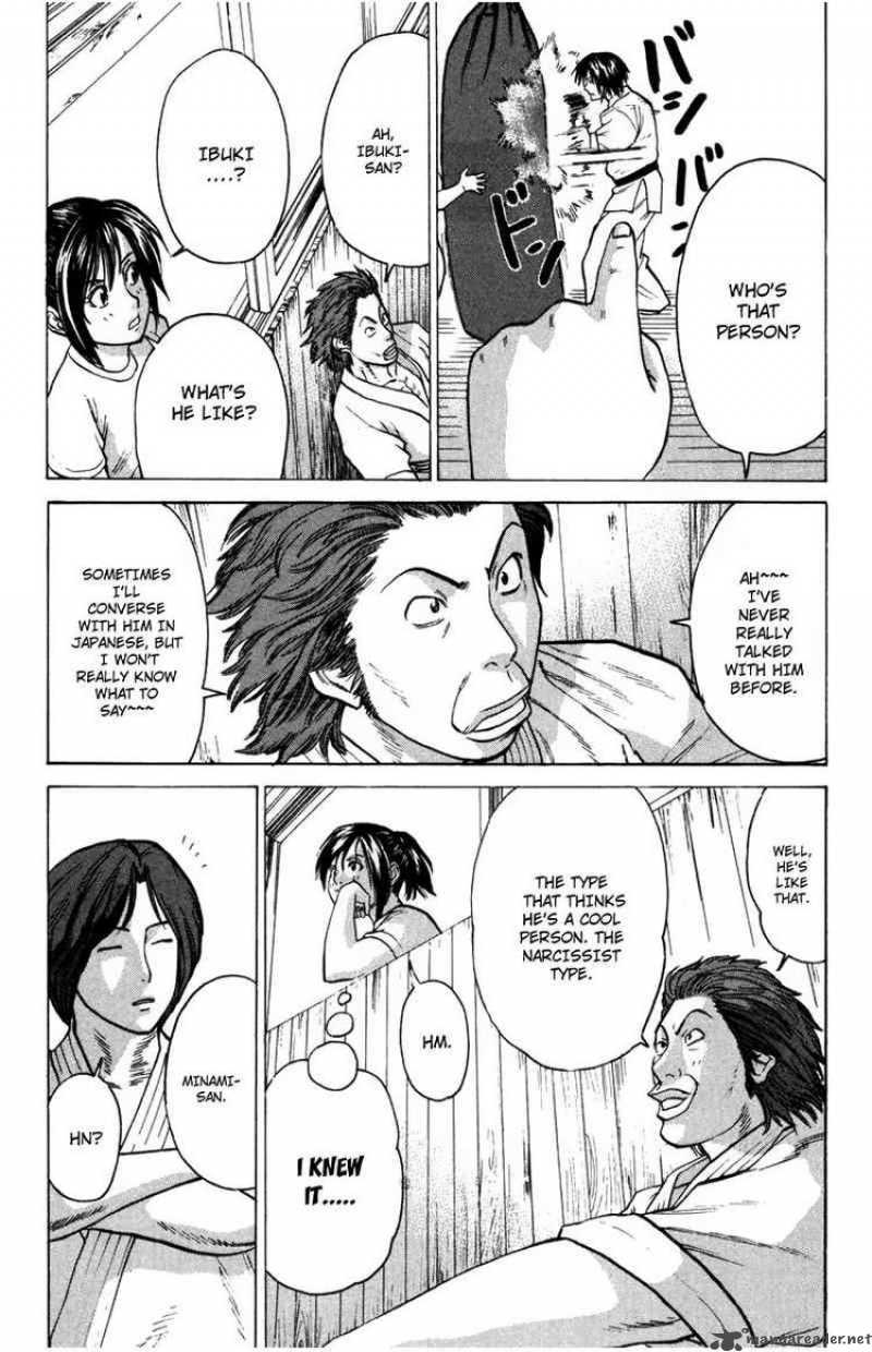 karate_shoukoushi_kohinata_minoru_33_8