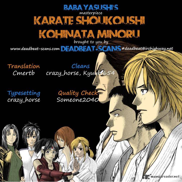 karate_shoukoushi_kohinata_minoru_330_21