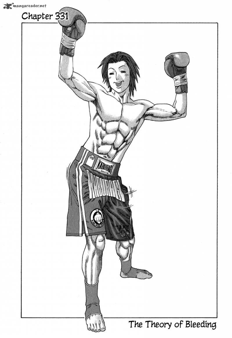 karate_shoukoushi_kohinata_minoru_331_2