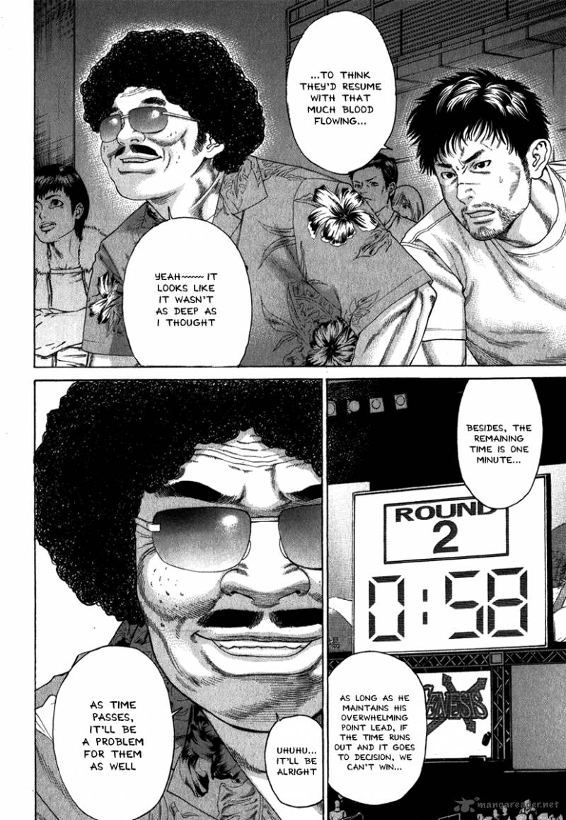 karate_shoukoushi_kohinata_minoru_331_5