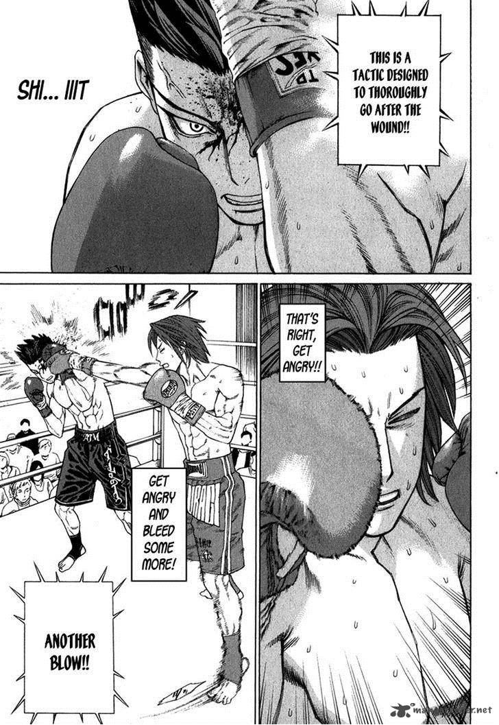 karate_shoukoushi_kohinata_minoru_332_10
