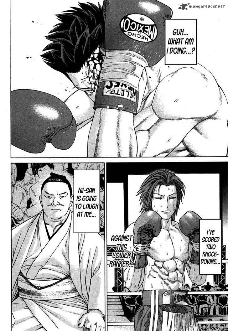 karate_shoukoushi_kohinata_minoru_332_11