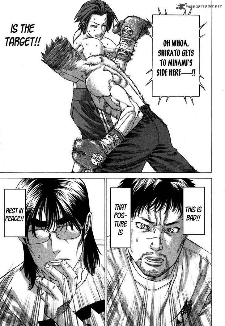karate_shoukoushi_kohinata_minoru_332_14