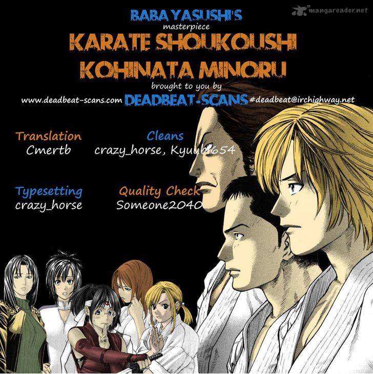 karate_shoukoushi_kohinata_minoru_332_18