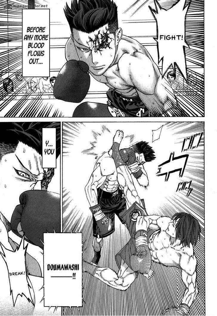 karate_shoukoushi_kohinata_minoru_332_6