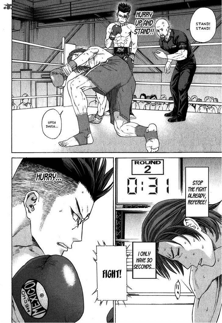 karate_shoukoushi_kohinata_minoru_332_7