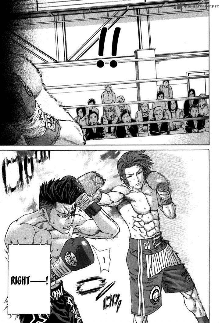 karate_shoukoushi_kohinata_minoru_332_8