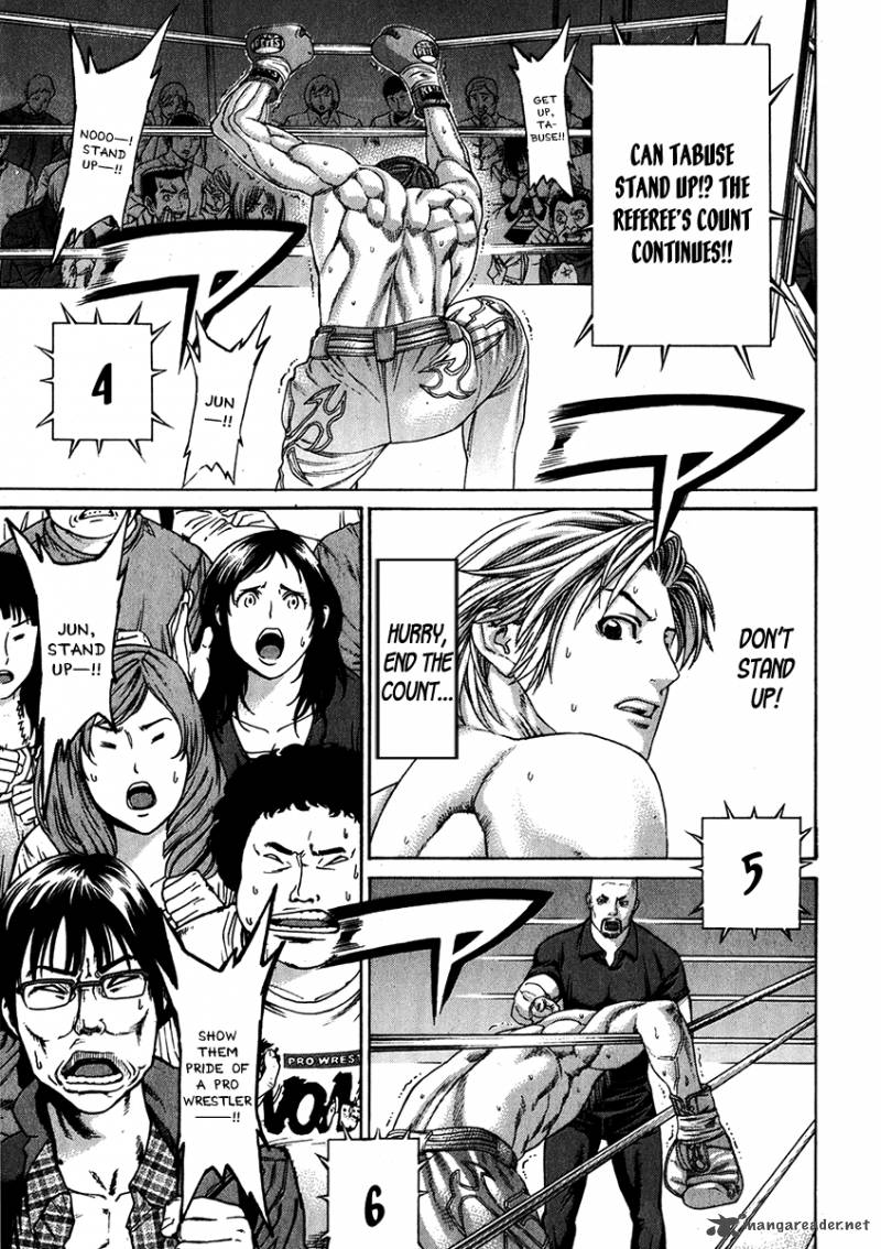 karate_shoukoushi_kohinata_minoru_338_10