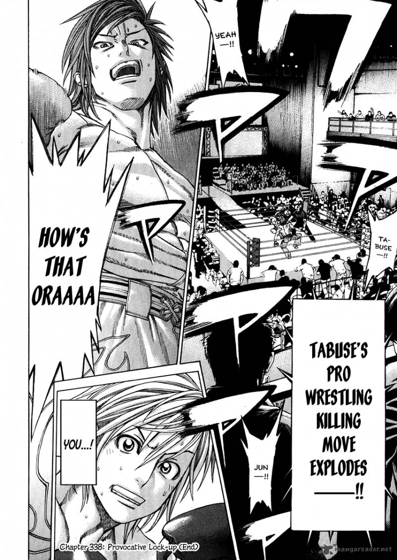 karate_shoukoushi_kohinata_minoru_338_18