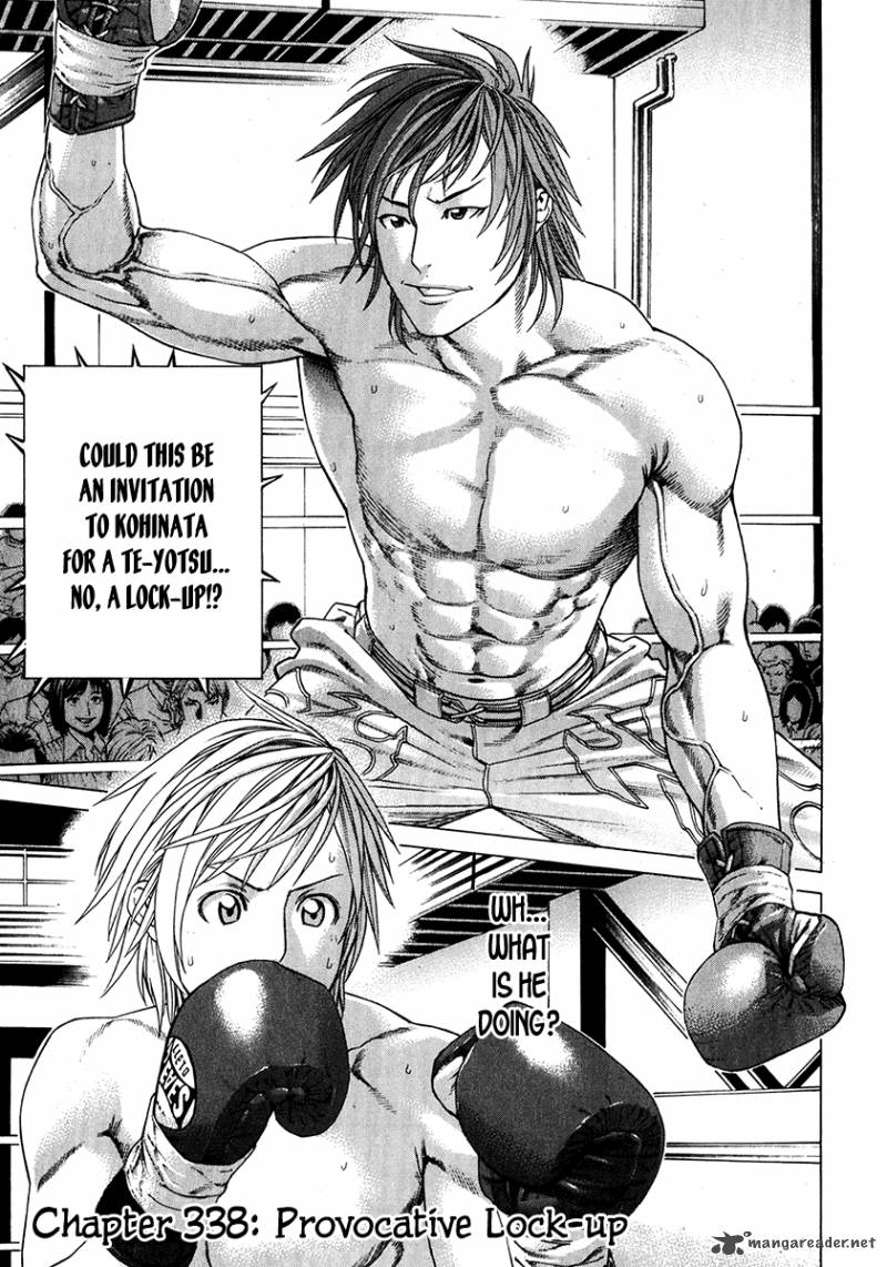 karate_shoukoushi_kohinata_minoru_338_2