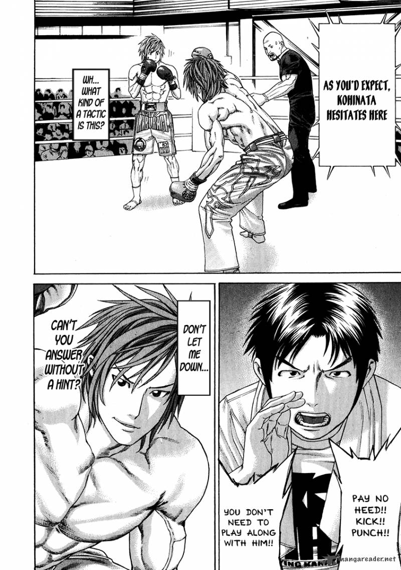 karate_shoukoushi_kohinata_minoru_338_3