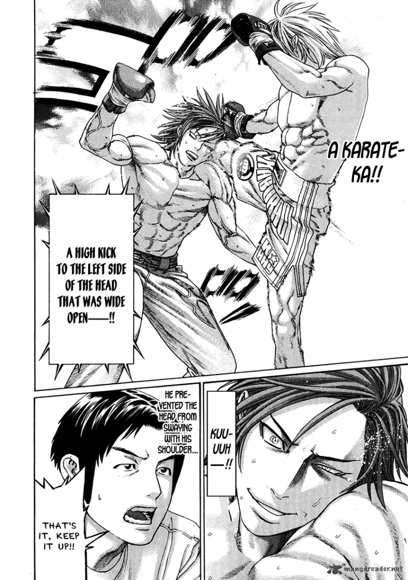 karate_shoukoushi_kohinata_minoru_338_5