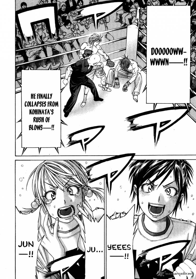 karate_shoukoushi_kohinata_minoru_338_9