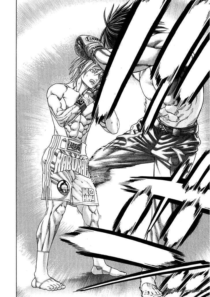 karate_shoukoushi_kohinata_minoru_339_10