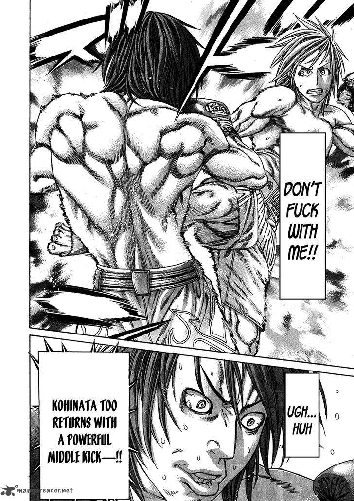 karate_shoukoushi_kohinata_minoru_339_16