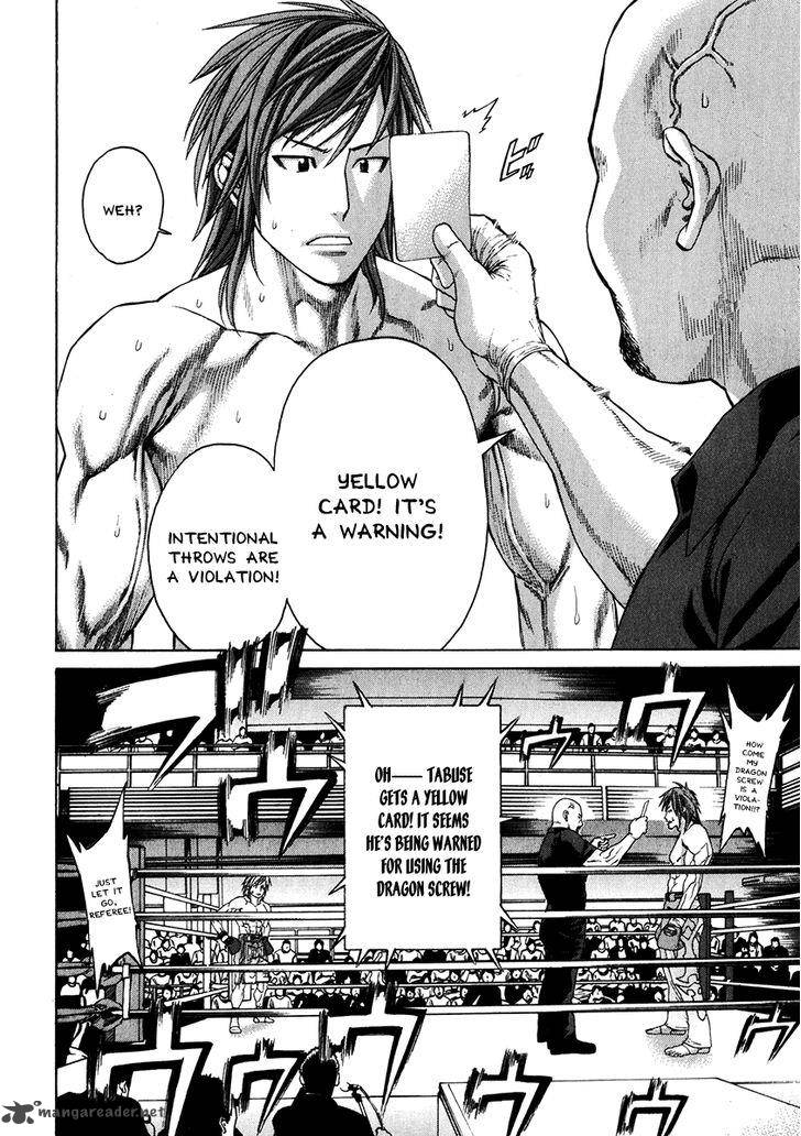 karate_shoukoushi_kohinata_minoru_339_2