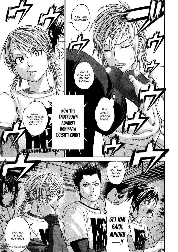 karate_shoukoushi_kohinata_minoru_339_3