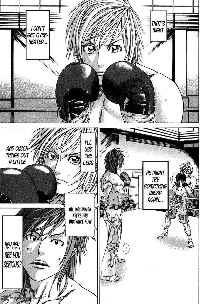 karate_shoukoushi_kohinata_minoru_339_5