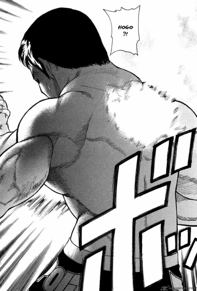 karate_shoukoushi_kohinata_minoru_34_8