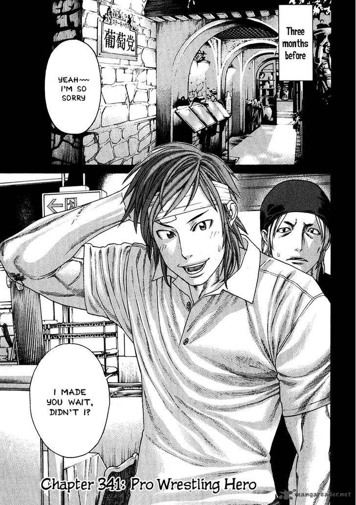 karate_shoukoushi_kohinata_minoru_341_1