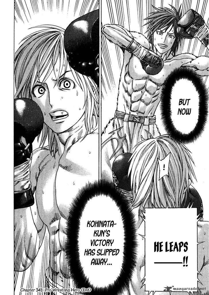 karate_shoukoushi_kohinata_minoru_341_18