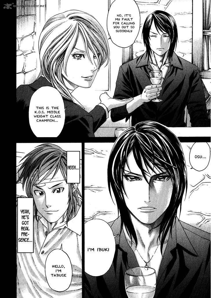 karate_shoukoushi_kohinata_minoru_341_2