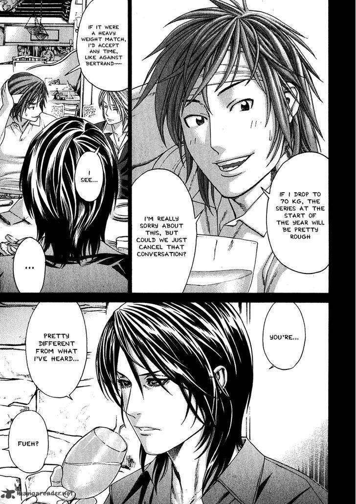 karate_shoukoushi_kohinata_minoru_341_5