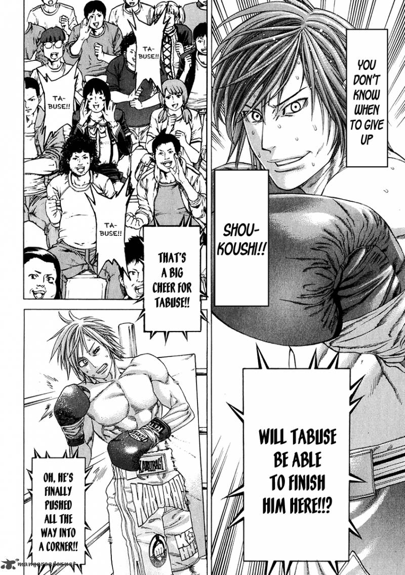 karate_shoukoushi_kohinata_minoru_342_10