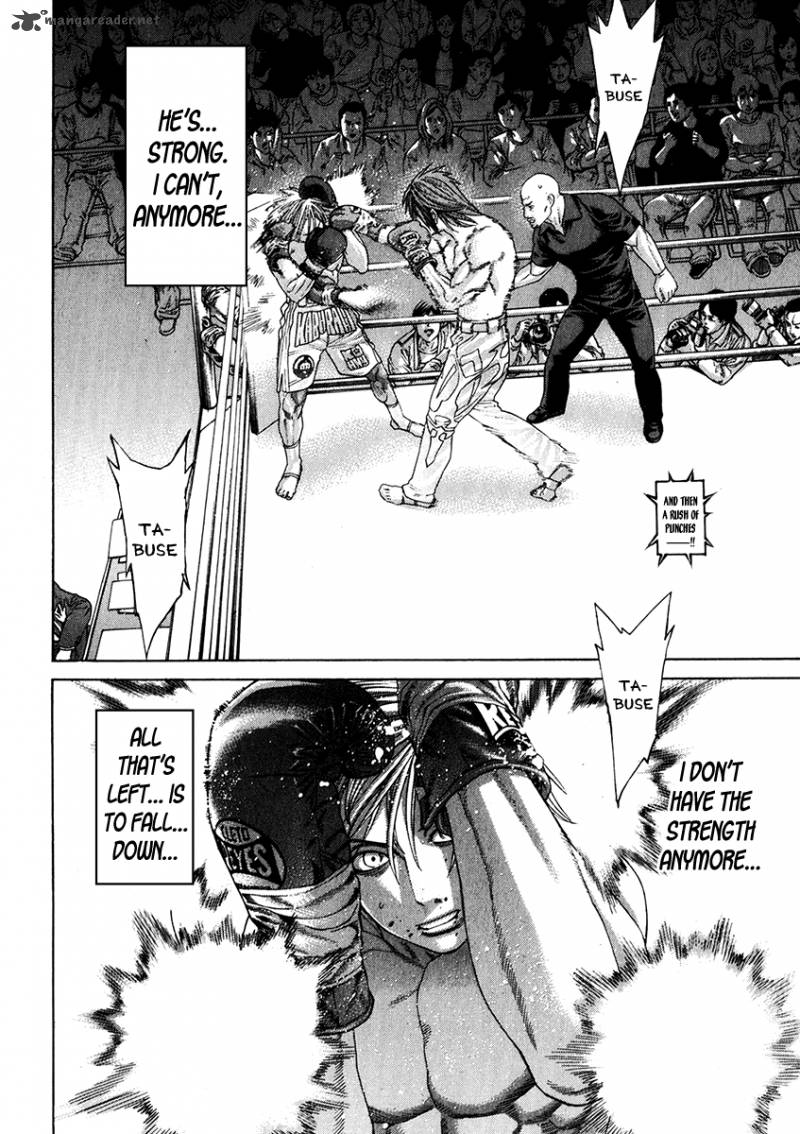 karate_shoukoushi_kohinata_minoru_342_12