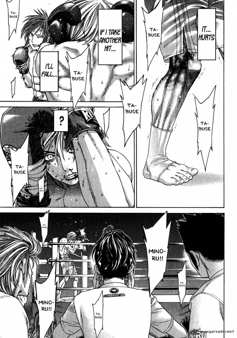 karate_shoukoushi_kohinata_minoru_342_13