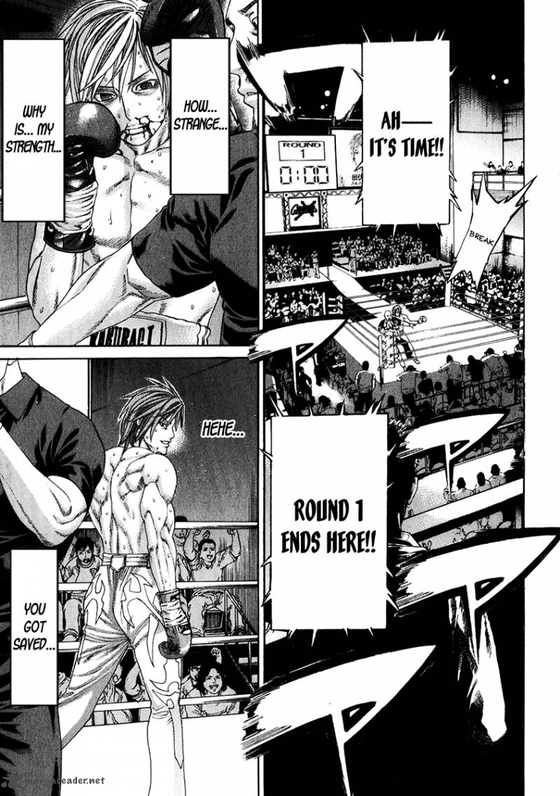 karate_shoukoushi_kohinata_minoru_342_16