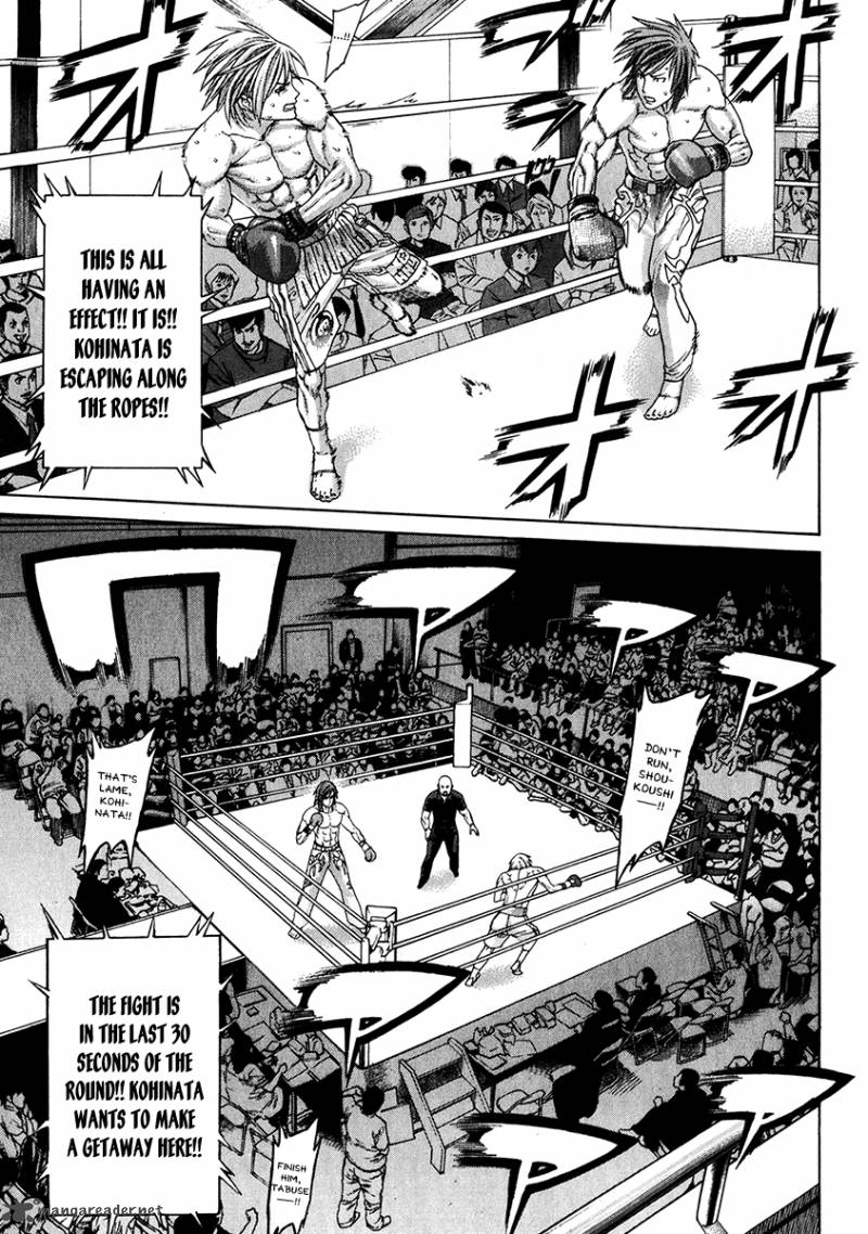 karate_shoukoushi_kohinata_minoru_342_9