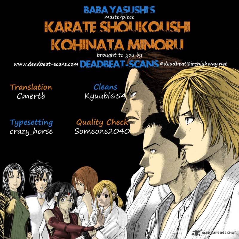 karate_shoukoushi_kohinata_minoru_343_23