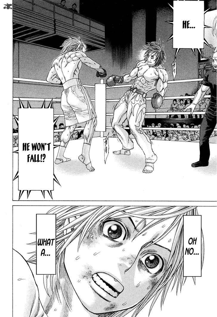 karate_shoukoushi_kohinata_minoru_345_21