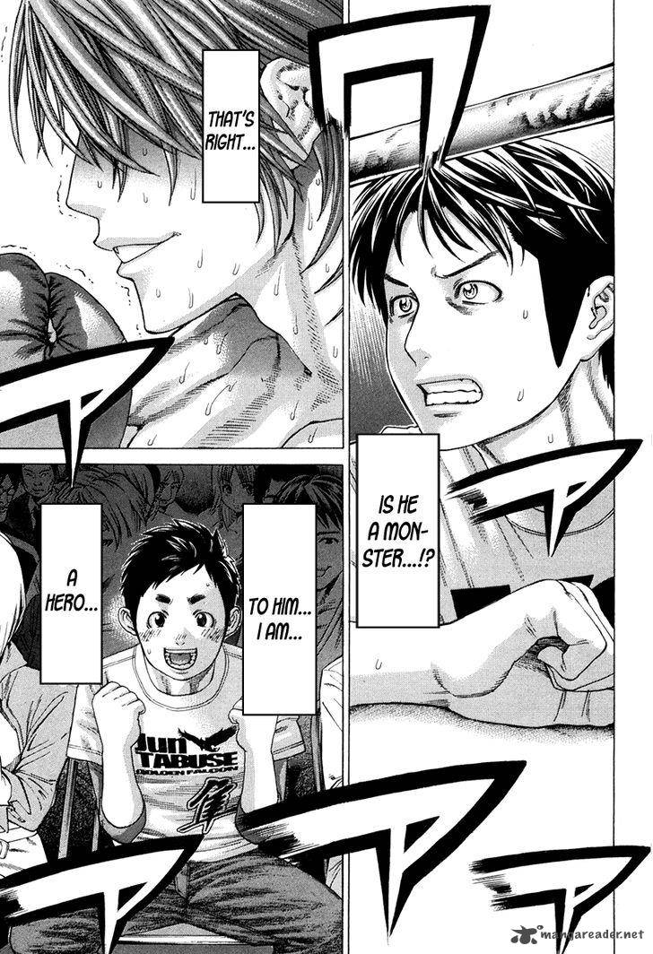 karate_shoukoushi_kohinata_minoru_345_22