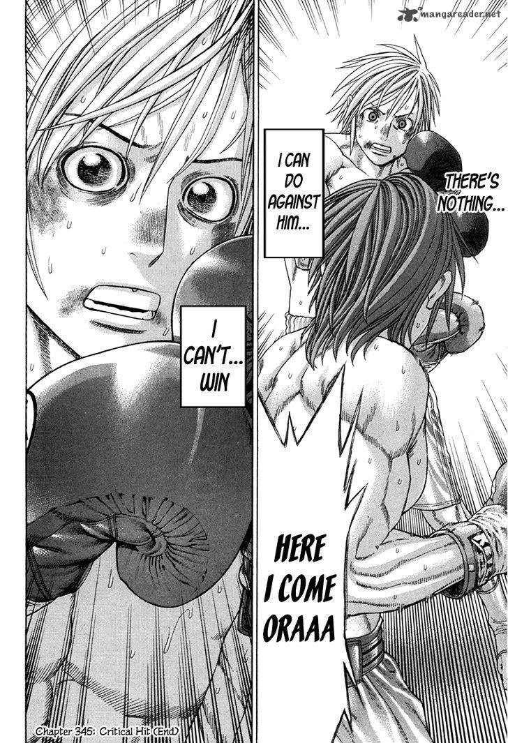 karate_shoukoushi_kohinata_minoru_345_25