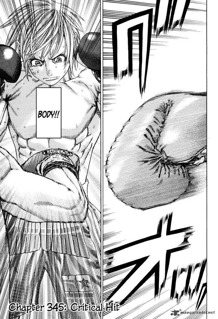 karate_shoukoushi_kohinata_minoru_345_9
