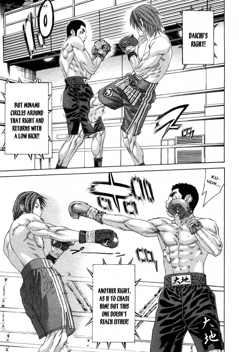 karate_shoukoushi_kohinata_minoru_350_5