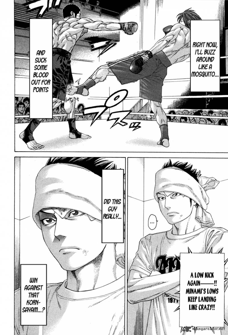 karate_shoukoushi_kohinata_minoru_350_8