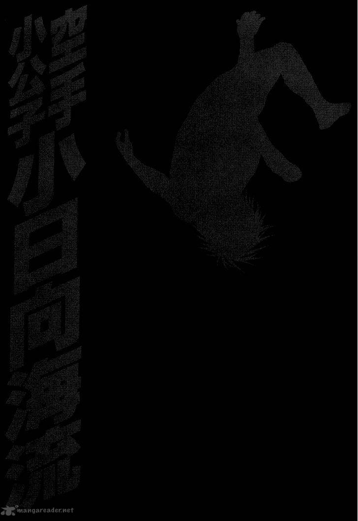 karate_shoukoushi_kohinata_minoru_352_19