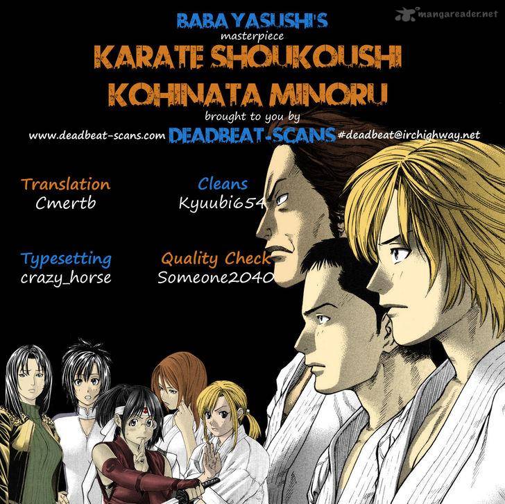 karate_shoukoushi_kohinata_minoru_352_21