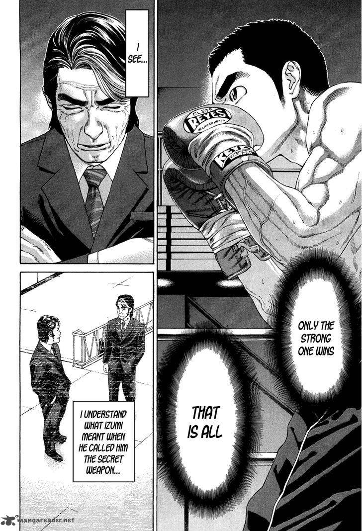 karate_shoukoushi_kohinata_minoru_353_10