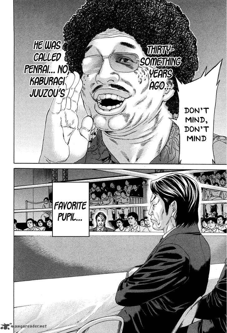 karate_shoukoushi_kohinata_minoru_353_12