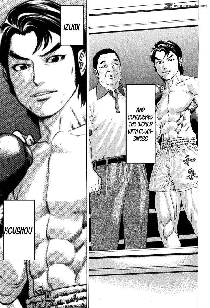 karate_shoukoushi_kohinata_minoru_353_13