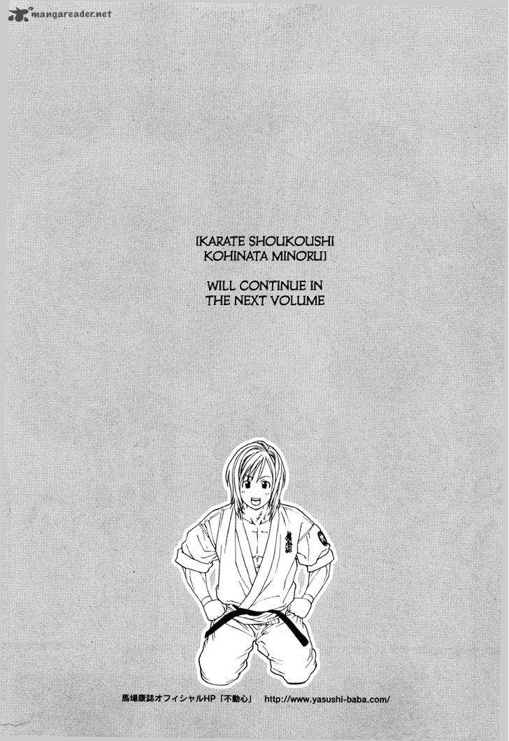 karate_shoukoushi_kohinata_minoru_353_15