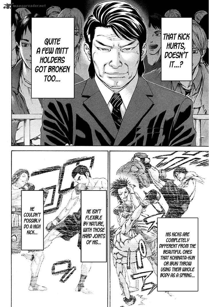 karate_shoukoushi_kohinata_minoru_353_6