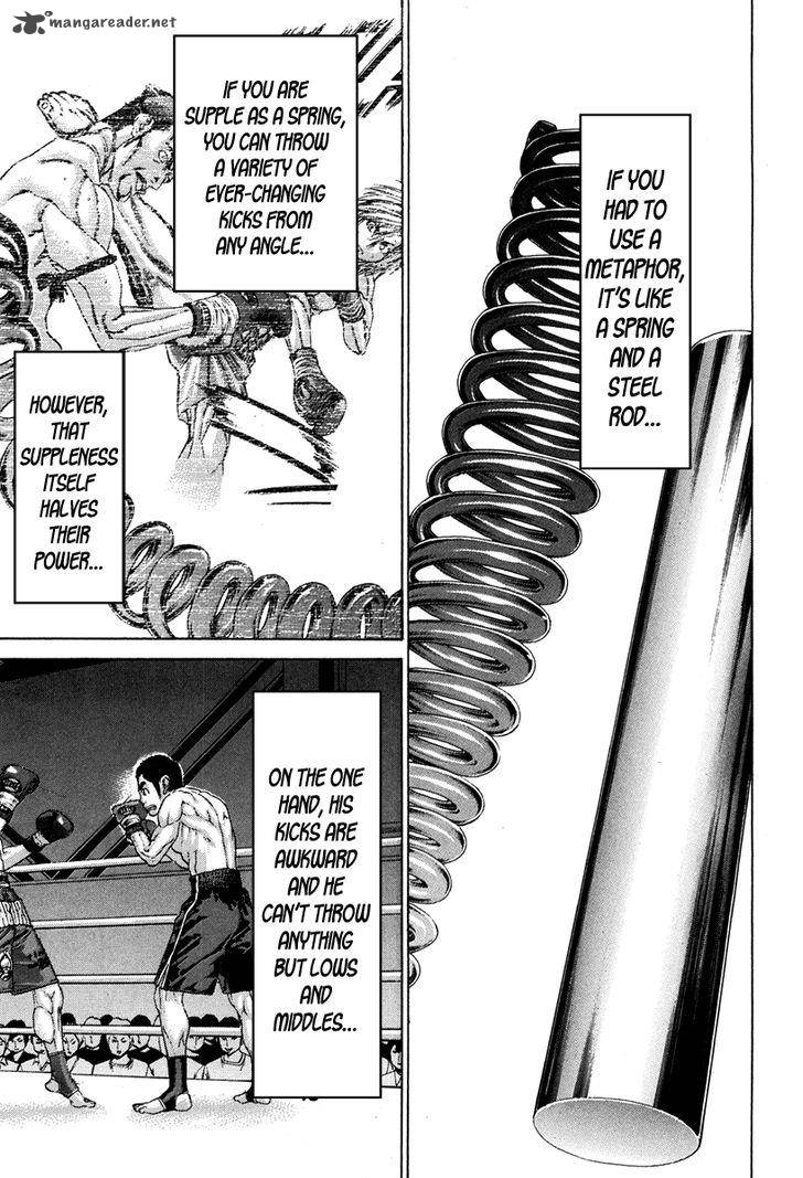 karate_shoukoushi_kohinata_minoru_353_7