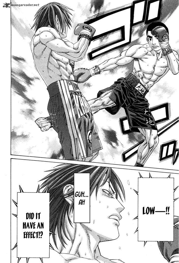karate_shoukoushi_kohinata_minoru_353_8