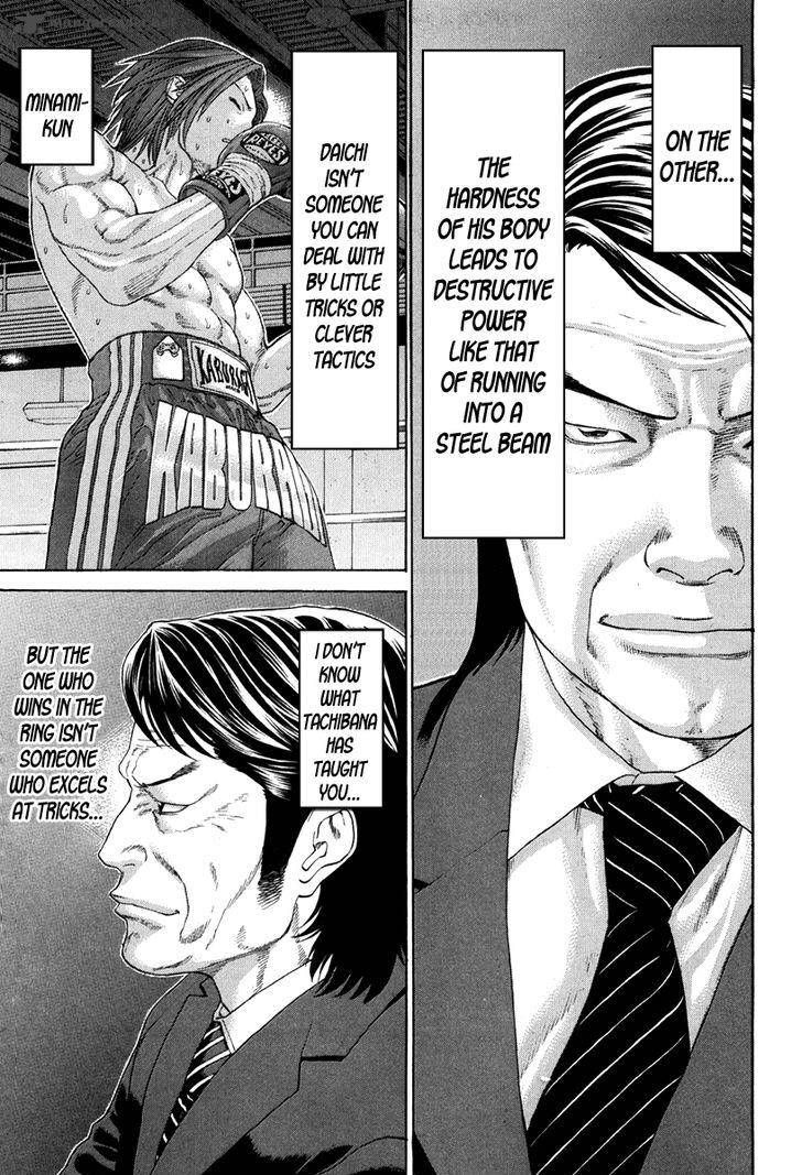 karate_shoukoushi_kohinata_minoru_353_9