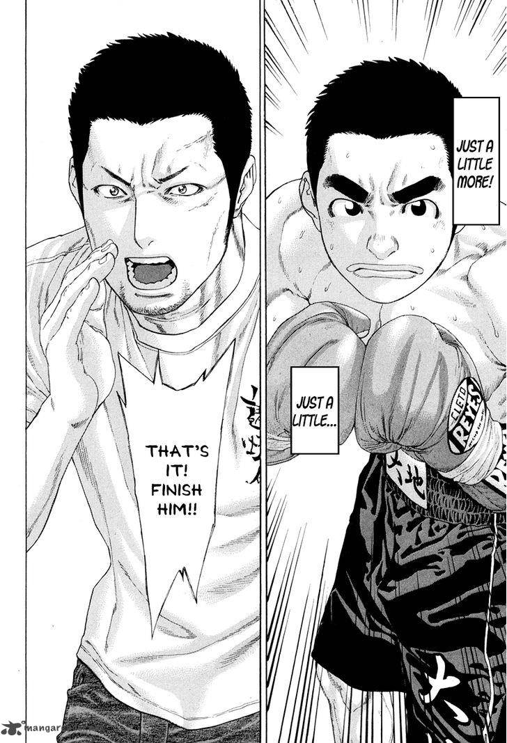 karate_shoukoushi_kohinata_minoru_355_10
